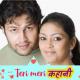 arranges marriage